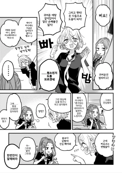 manga_1309164_016.webp