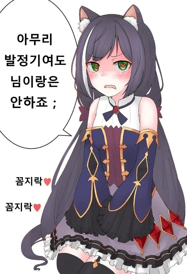 순애,ㅎㅂ) 오타쿠 여친한테 ㅇㄹ ㄷㅇㅈ 들키는.manga 대표 이미지