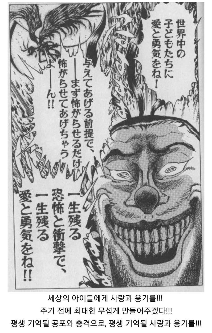 운명의 여신의 선물.manhwa 대표 이미지