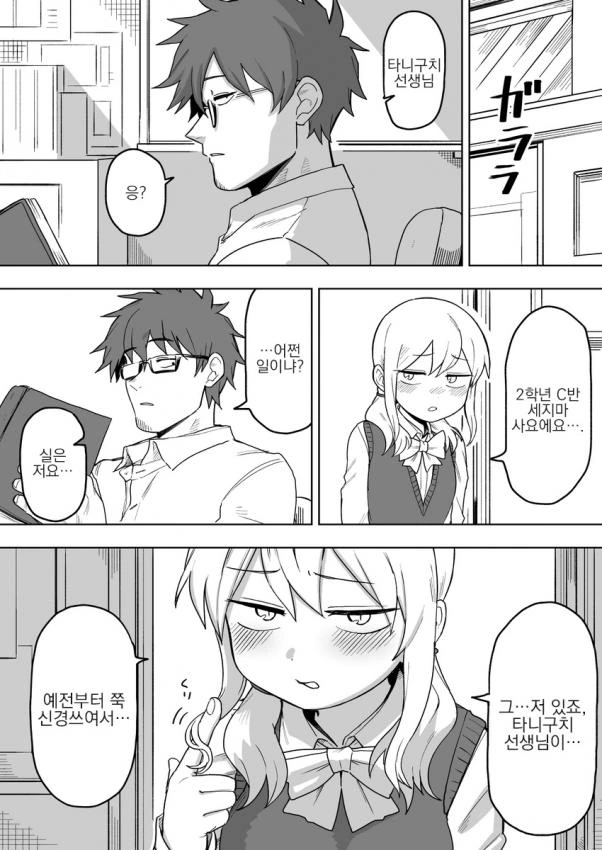 manga_140570_002.webp