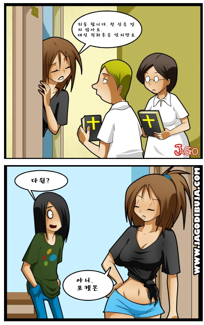 혼기 지난 엘프.manhwa 대표 이미지
