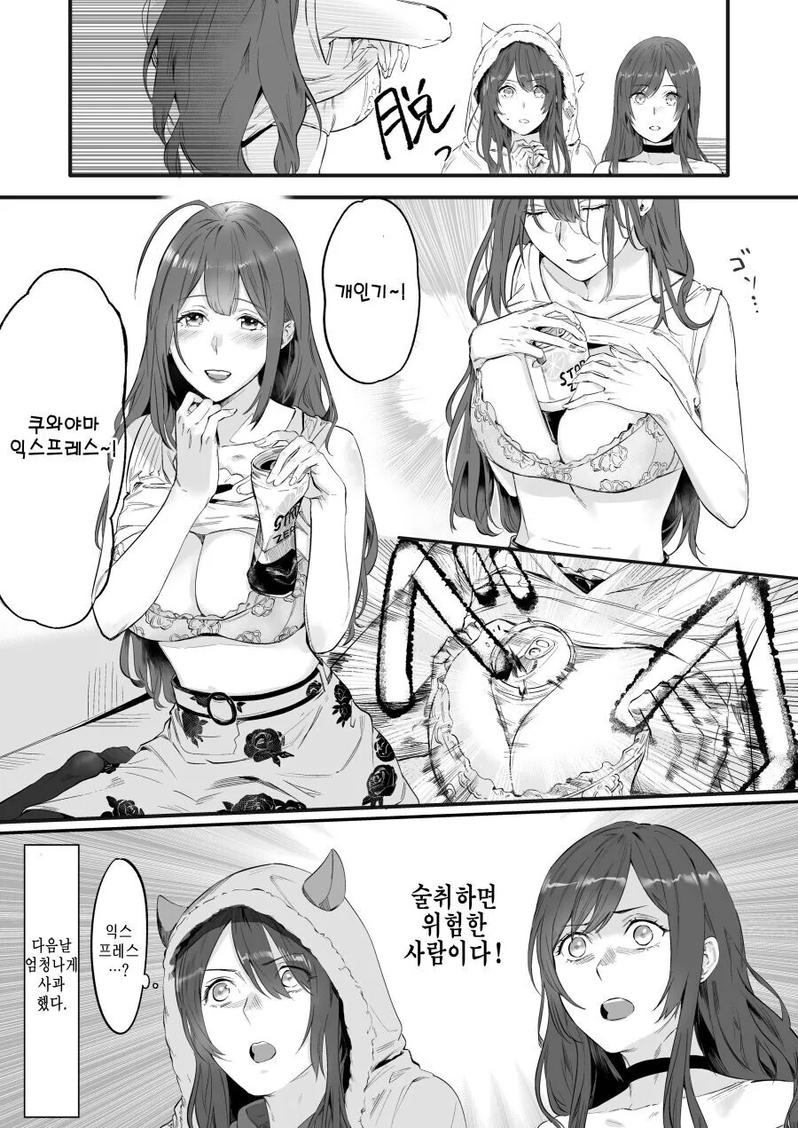 manga_1532813_002.webp