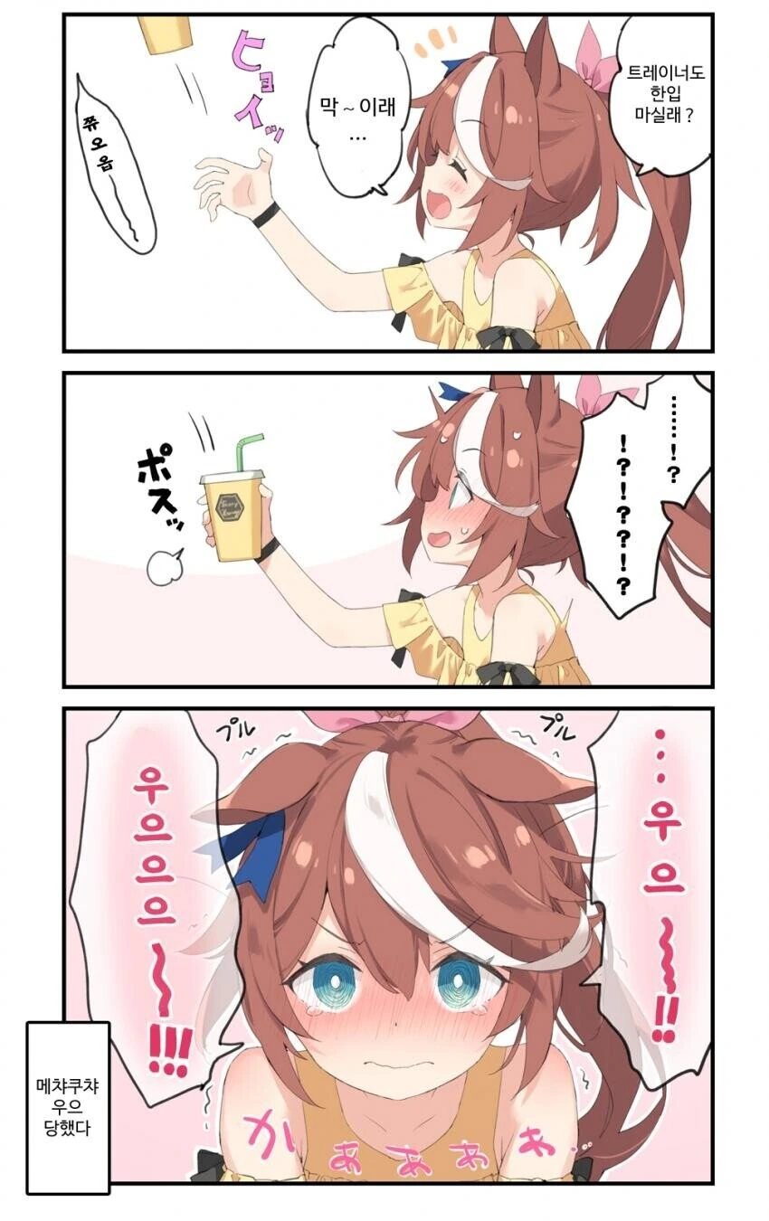 manga_1578627_002.webp
