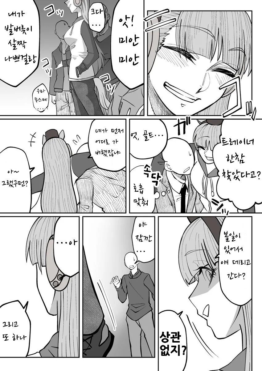 manga_1620062_003.webp