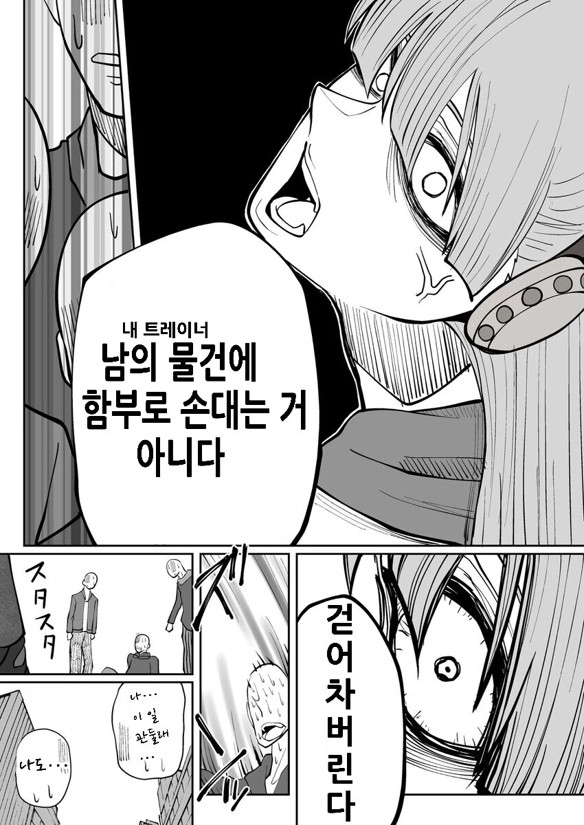 manga_1620062_004.webp