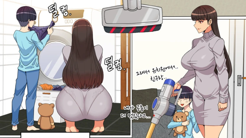 지니가 한가지 소원을 들어주는 만화 대표 이미지