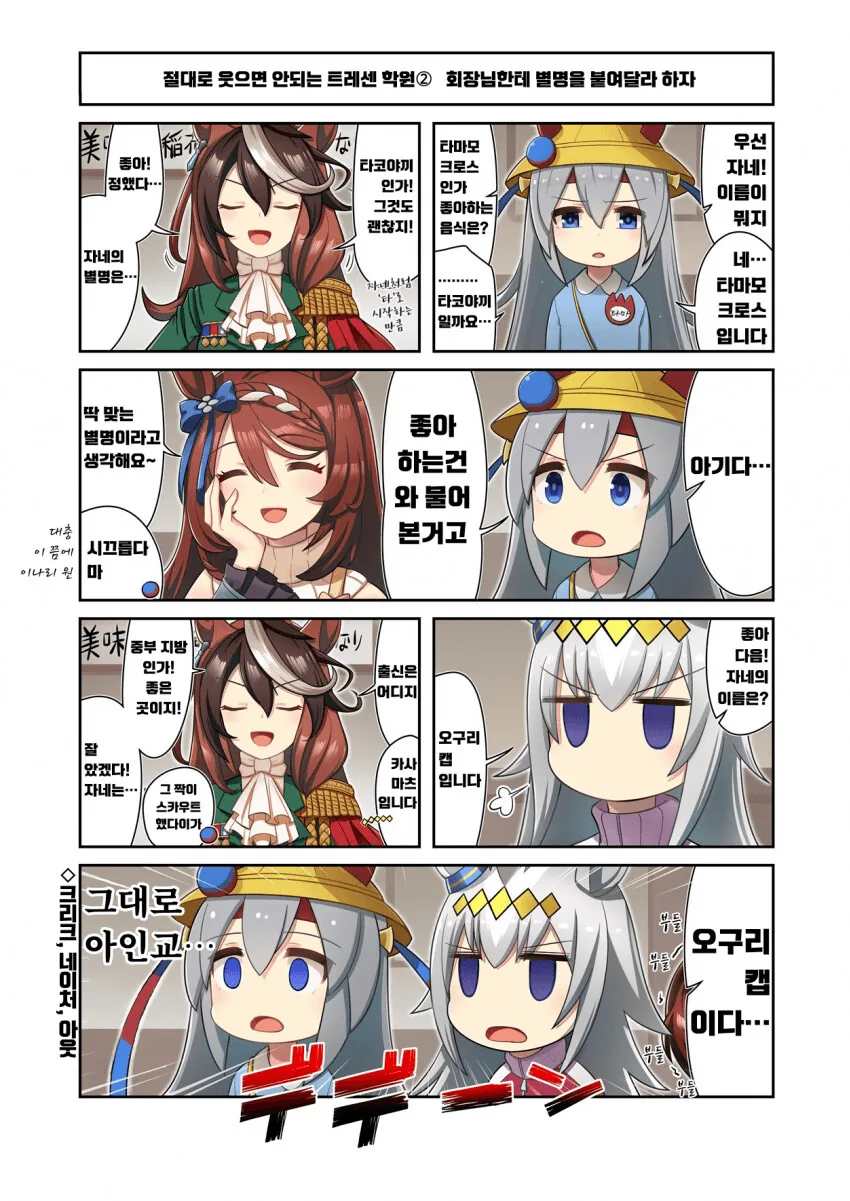 manga_1648447_002.webp