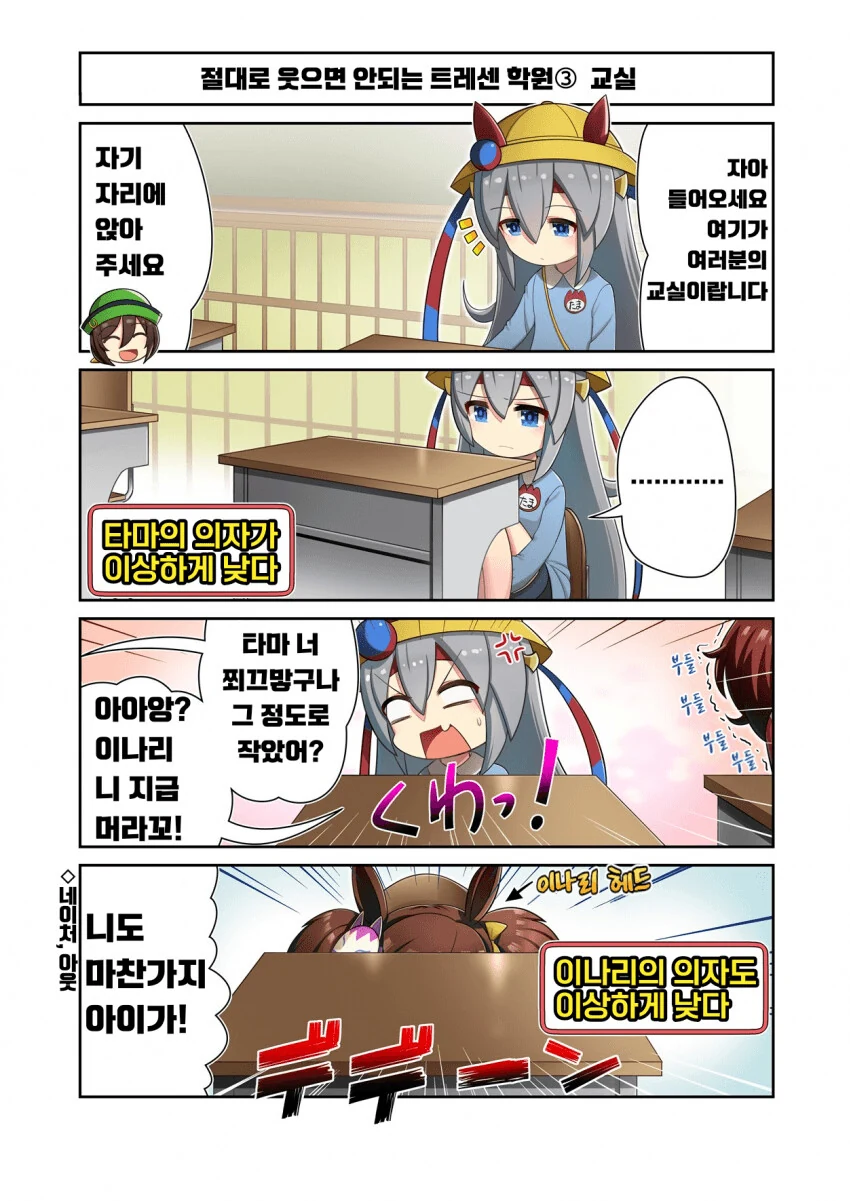 manga_1648447_003.webp