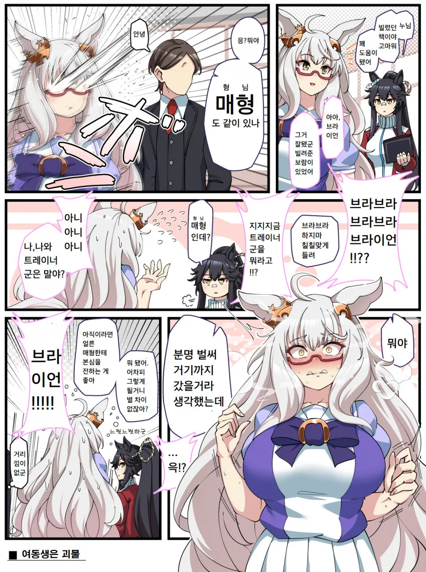 전국안경협회에서 나왔습니다 대표 이미지