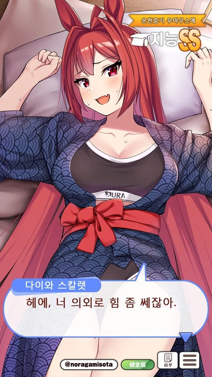 신의 축복을 내리는 기적의 성녀 .manwha 대표 이미지