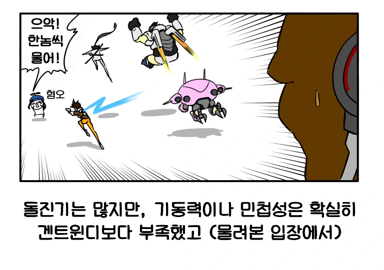 민초의 난.manhwa 대표 이미지