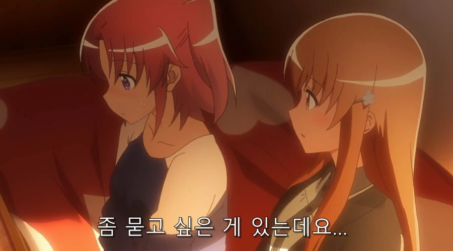 무표정녀는 메스가키 3화.manhwa 대표 이미지
