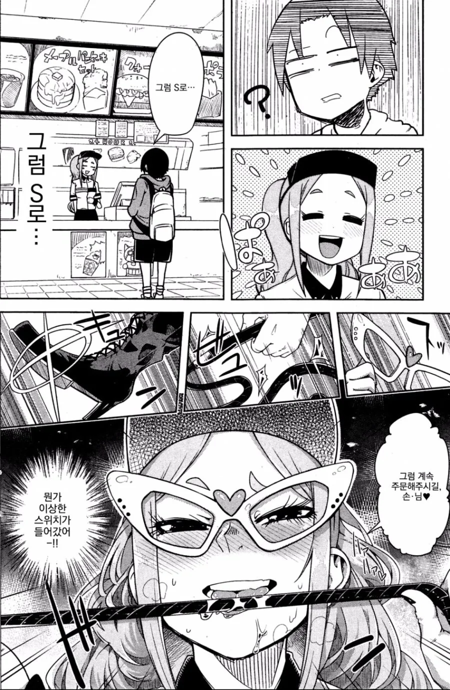 manga_1810017_002.webp