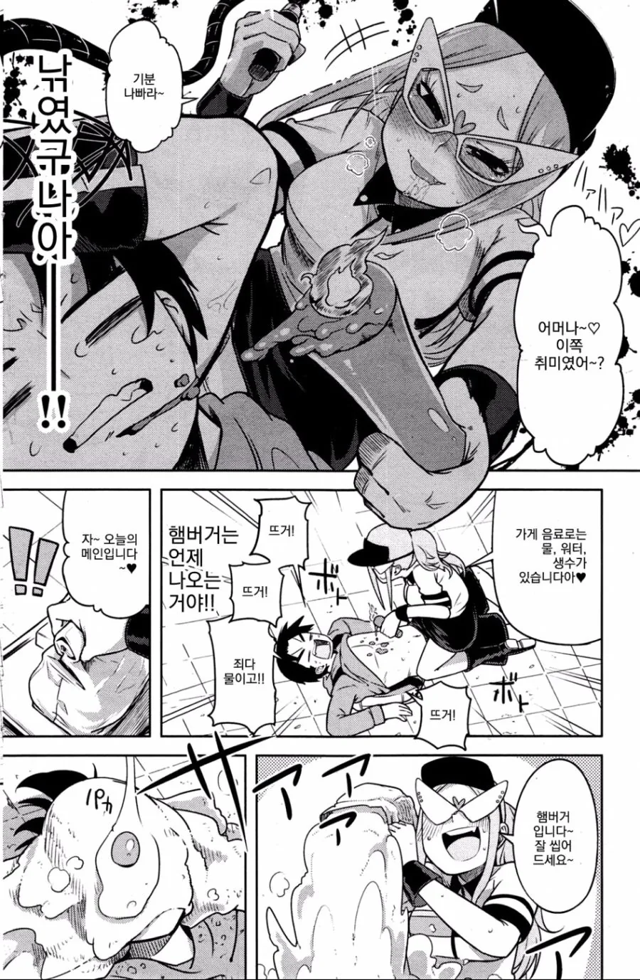 manga_1810017_004.webp