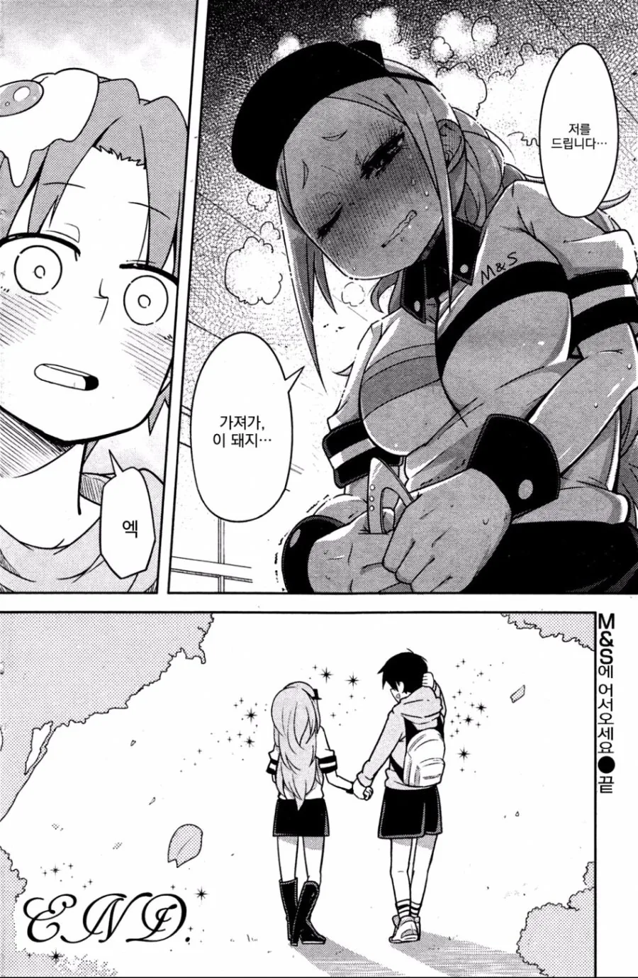 manga_1810017_006.webp