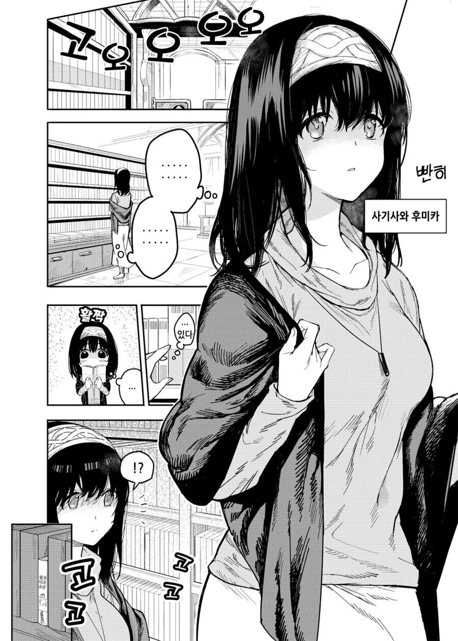 오싹오싹해지는 북한의 도발.manwha 대표 이미지