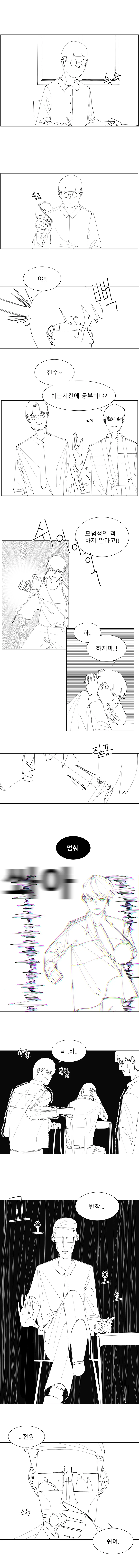 이웃집 미망인의 배가 불러온다.manwha 대표 이미지