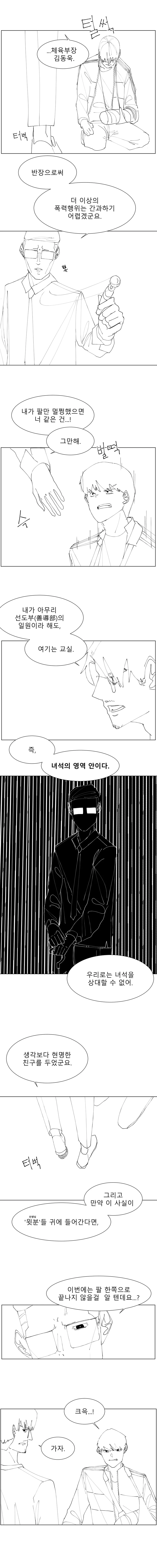 manga_1862842_002.webp