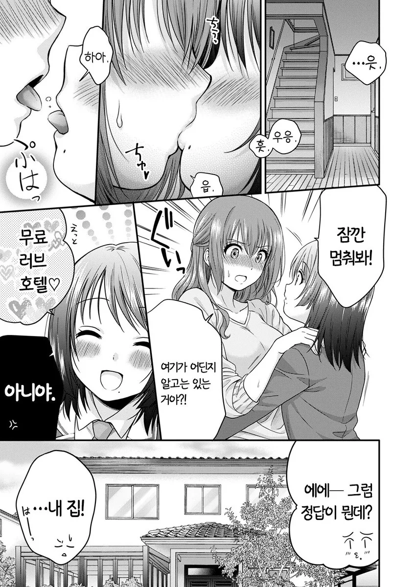 ㅎㅂ) 예쁜 ㅇㅂ, 왕ㄱㅅ 사이즈 대표 이미지