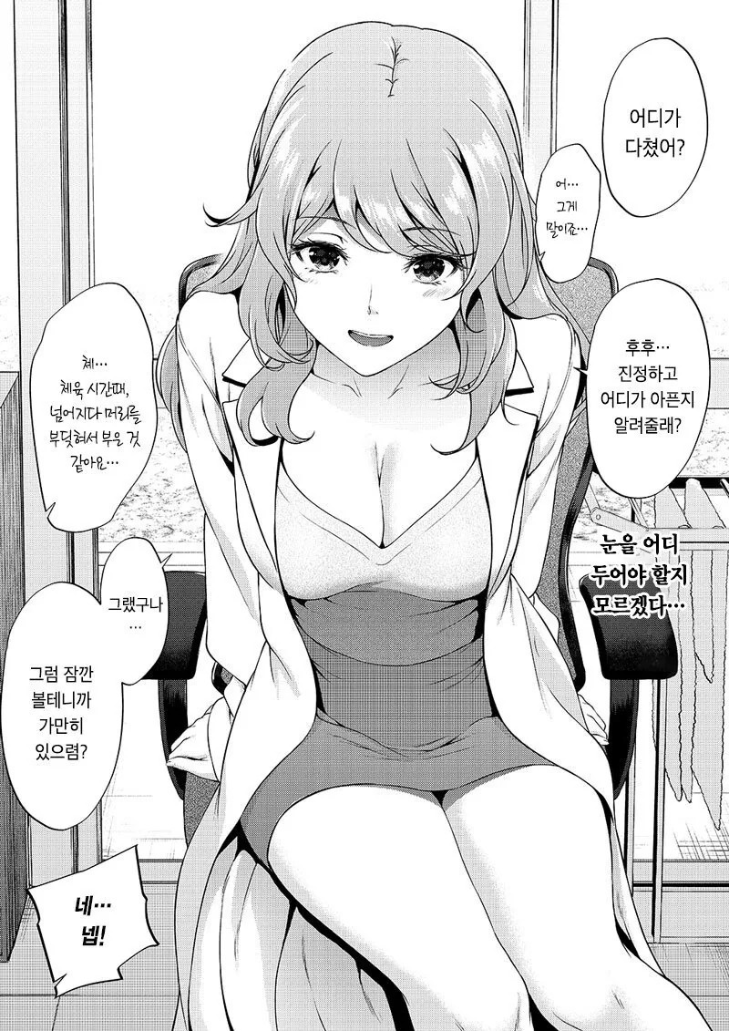 동방) "24년 전에 입었던 옷을 다시 입어보니..." 대표 이미지