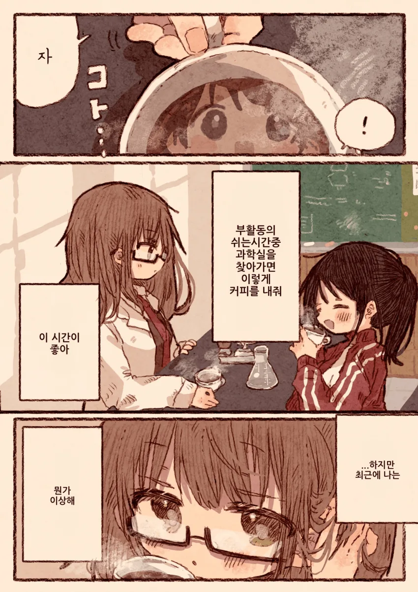 manga_1984144_002.webp