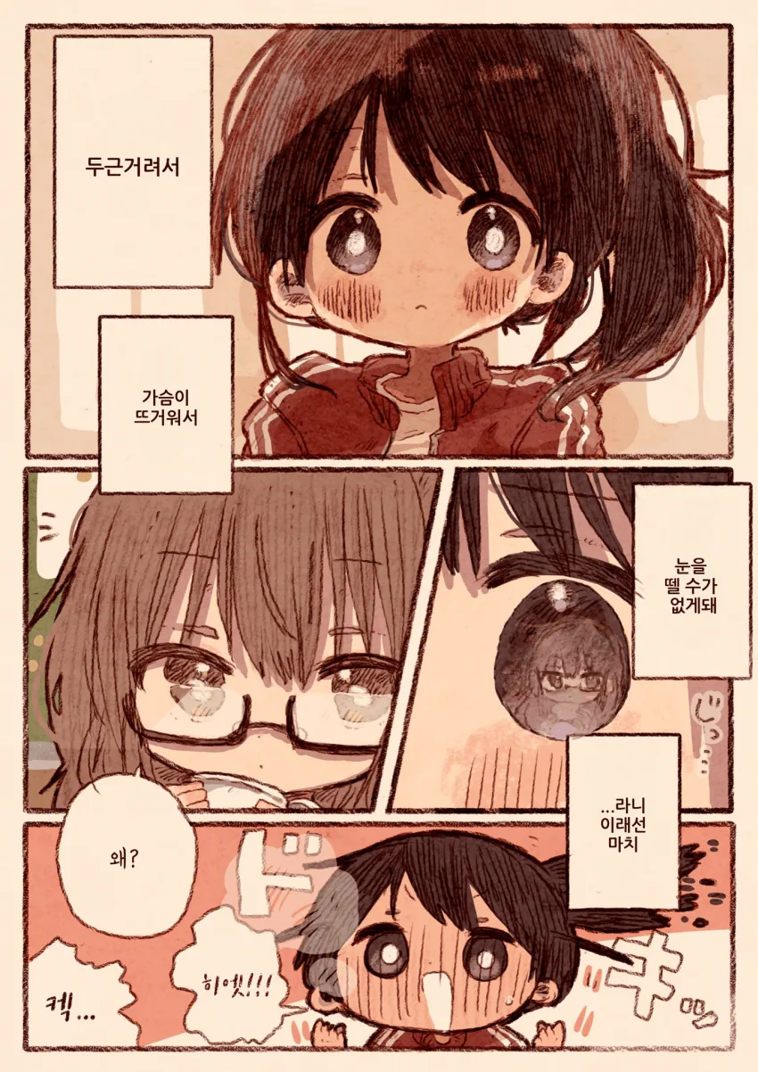 manga_1984144_003.webp