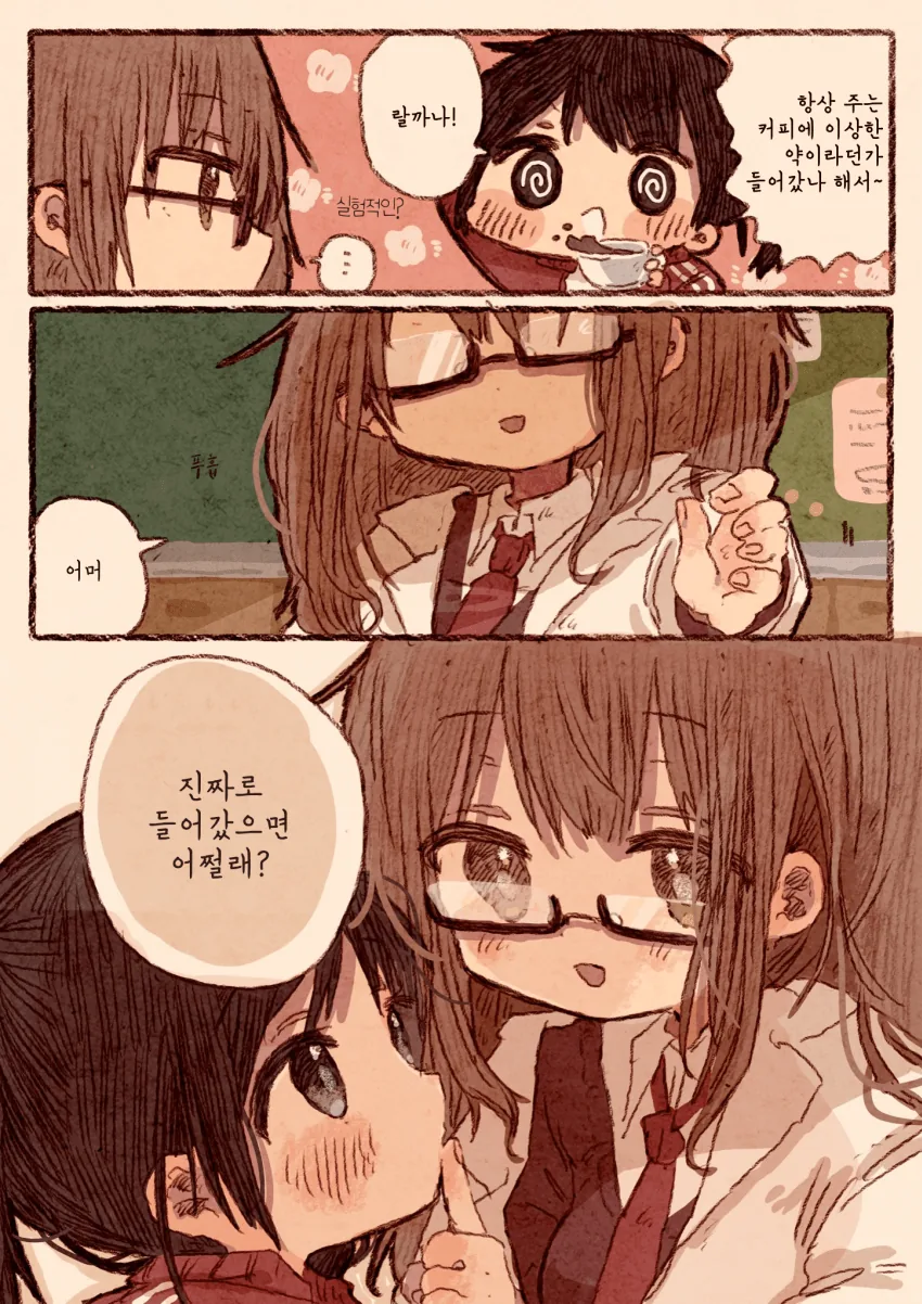 manga_1984144_004.webp