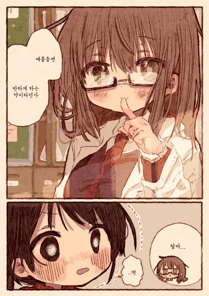manga_1984144_005.webp