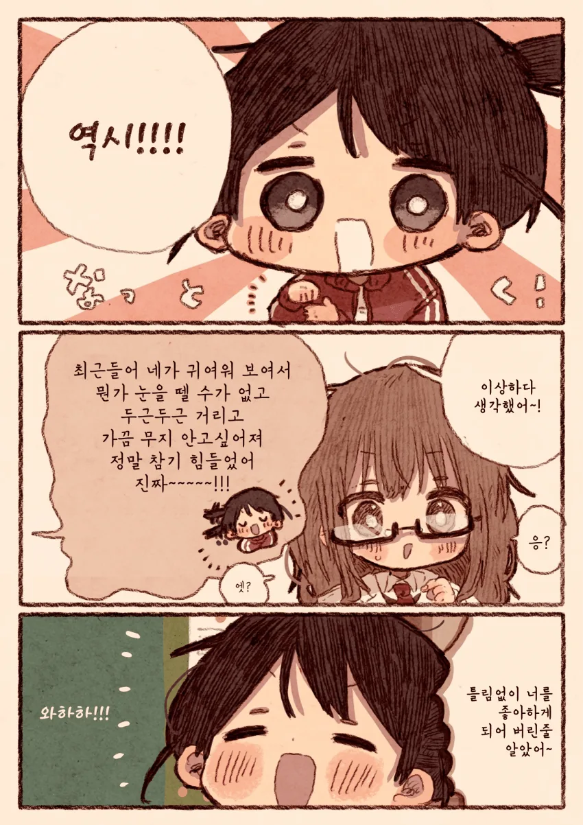 manga_1984144_006.webp