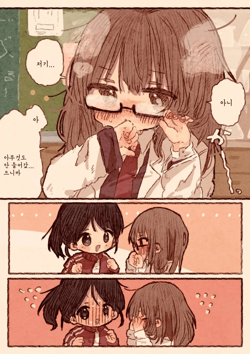 manga_1984144_007.webp