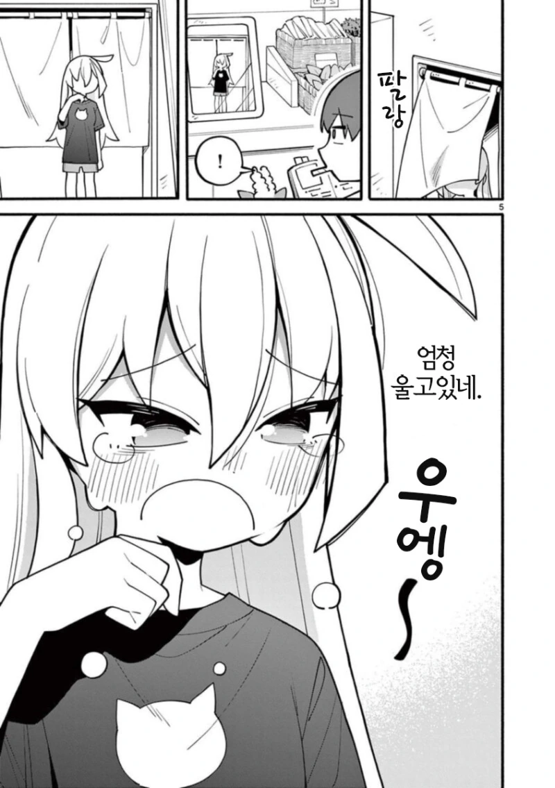 manga_1994033_015.webp