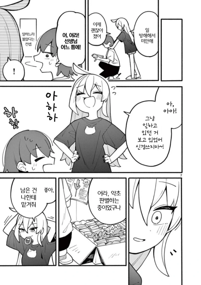 manga_1994033_017.webp