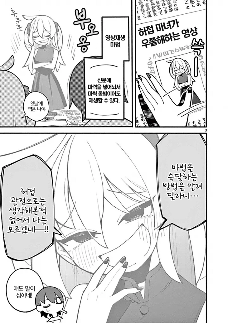 manga_1994033_021.webp