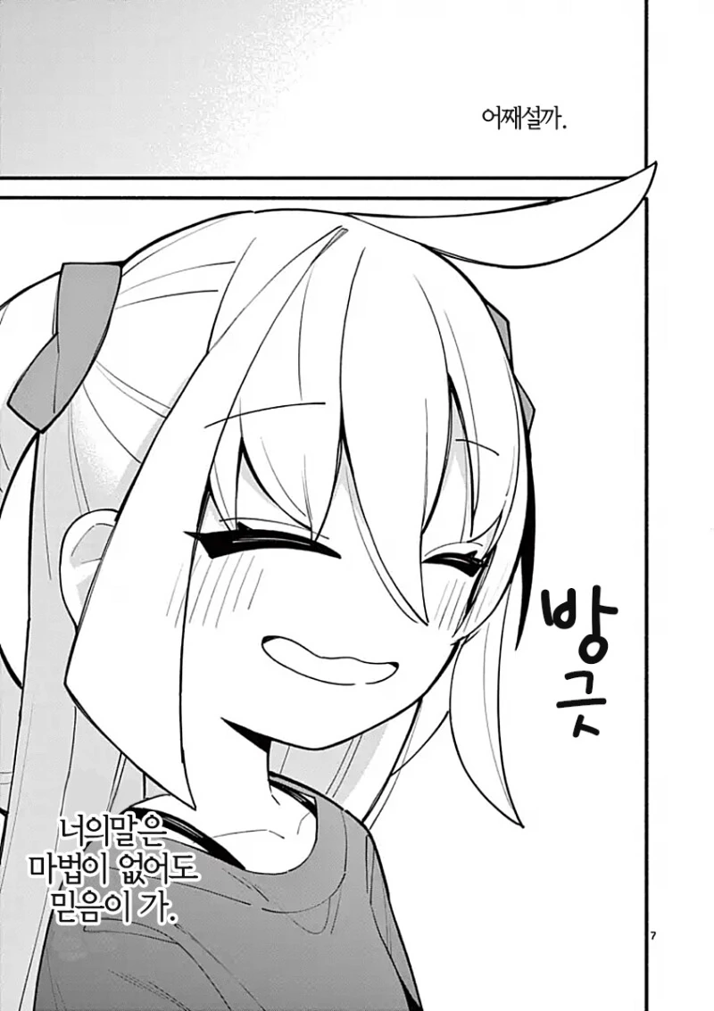 manga_1994033_025.webp