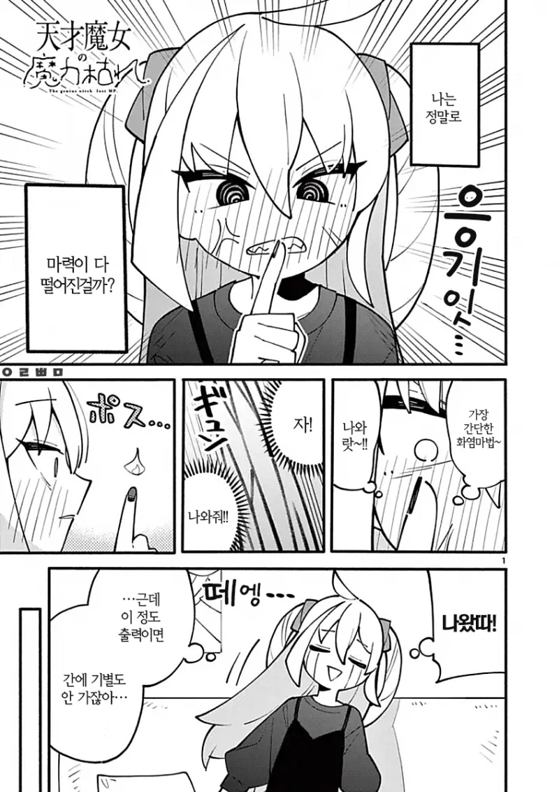 manga_1994033_028.webp
