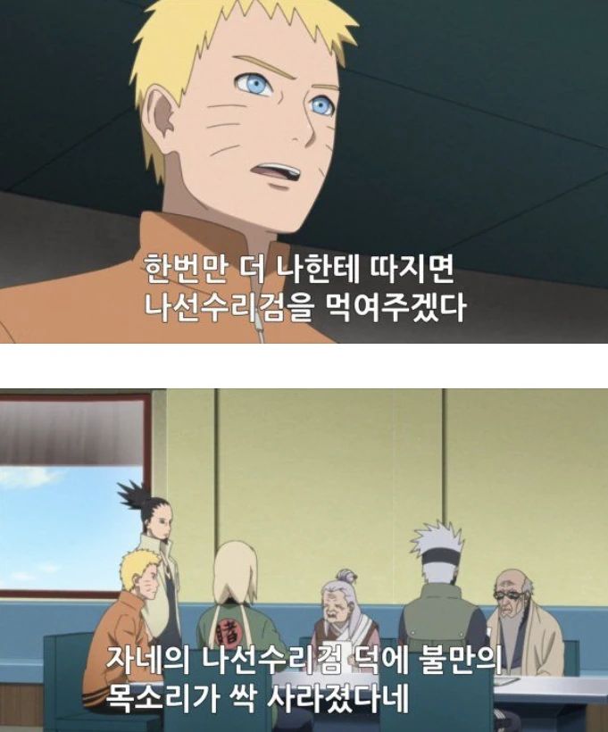미국과 일본만화의 「하찮은 초능력」을 대하는 차이 대표 이미지