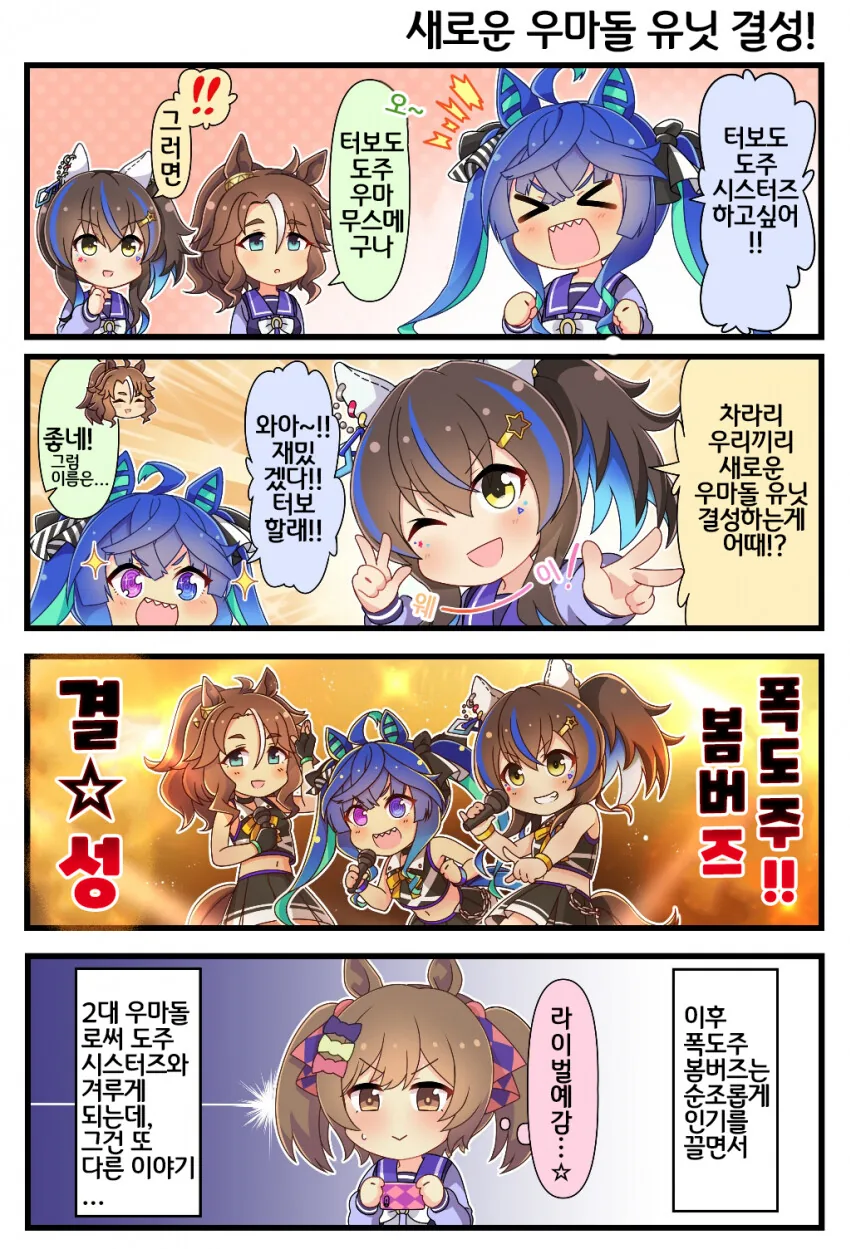 manga_2048947_005.webp