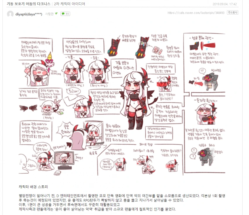 나와 계약해서 마법소녀가 되어줘 대표 이미지
