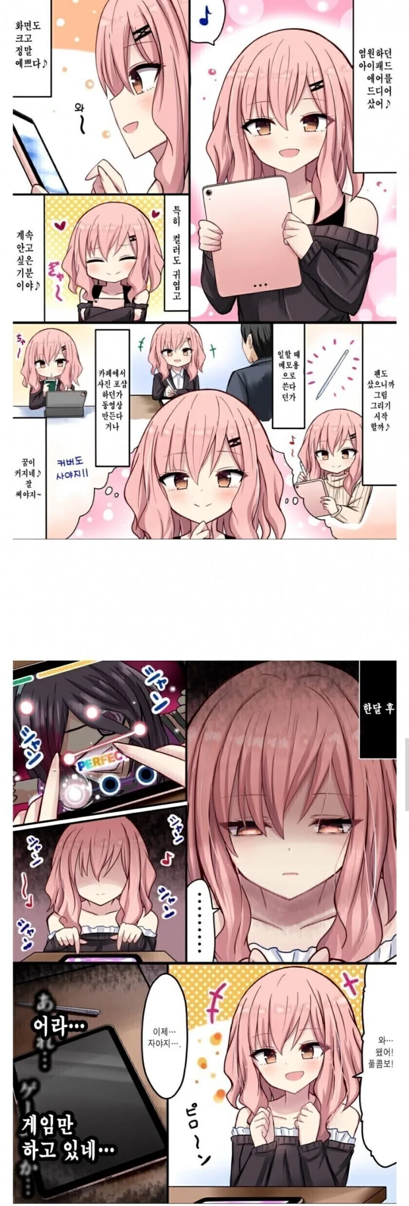 버튜버,ㅎㅂ) 개쩌는 쮸바 대표 이미지