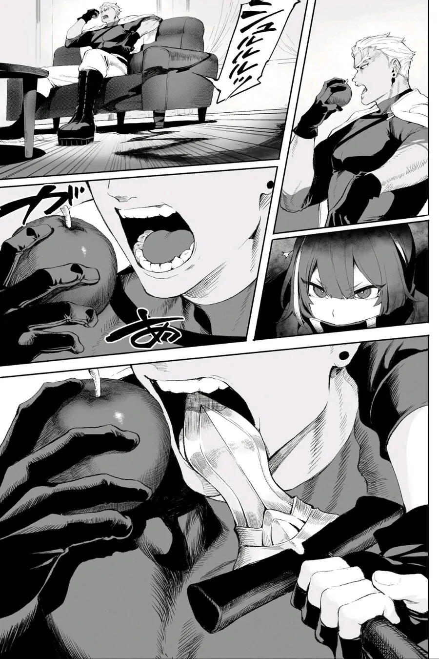 엘프들 특징.manga 대표 이미지