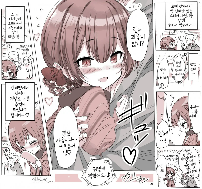 뭐, 너 사실 여자라고?.manhwa 대표 이미지