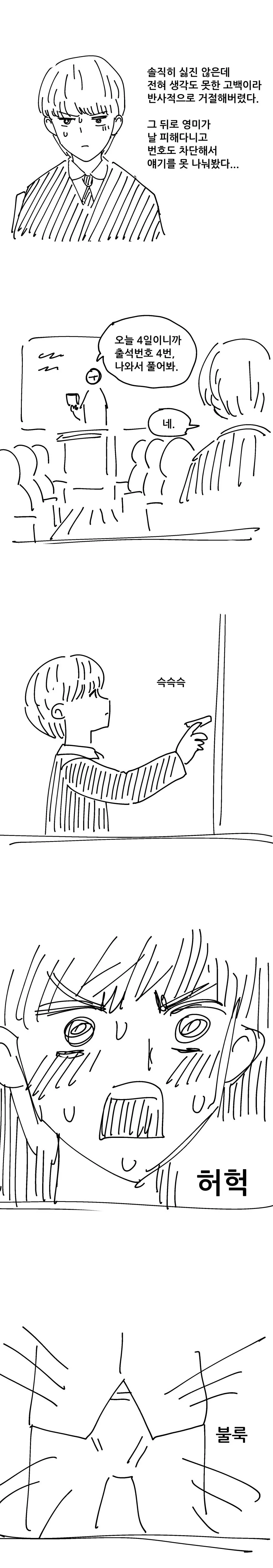 manga_2199989_002.webp