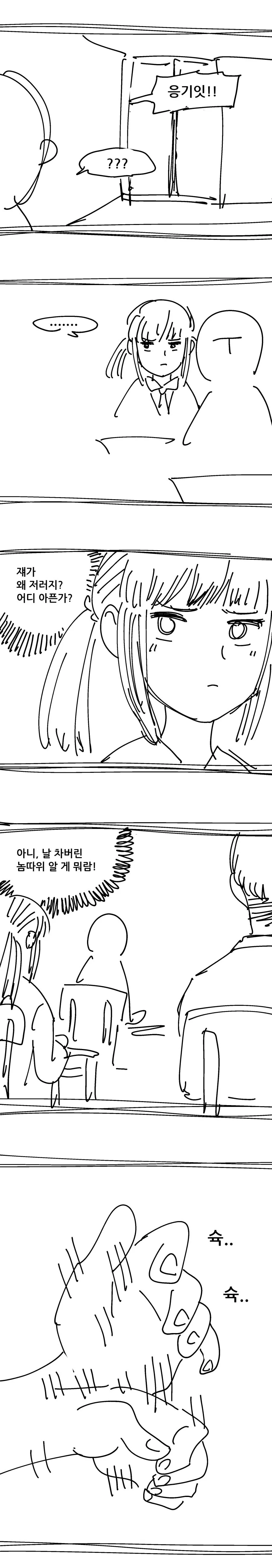 manga_2199989_004.webp