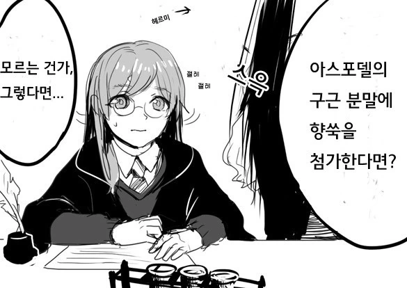 manga_2212663_002.webp