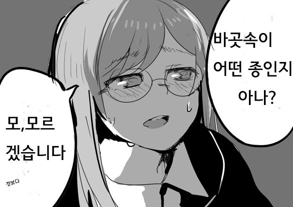 manga_2212663_003.webp