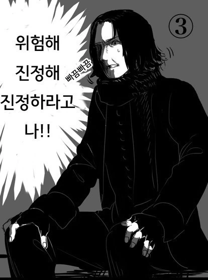manga_2212663_009.webp