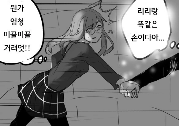 manga_2212663_014.webp