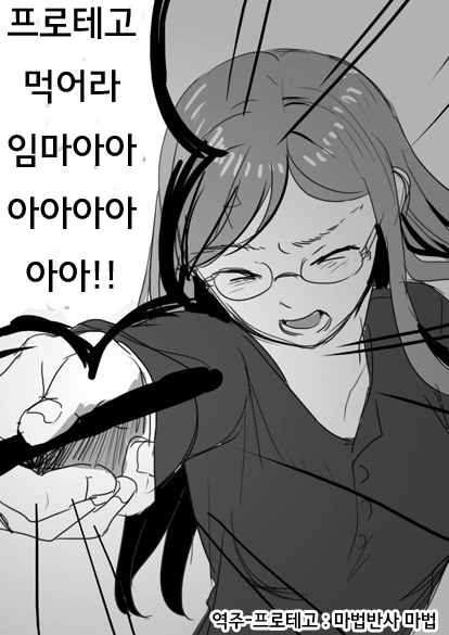manga_2212663_017.webp