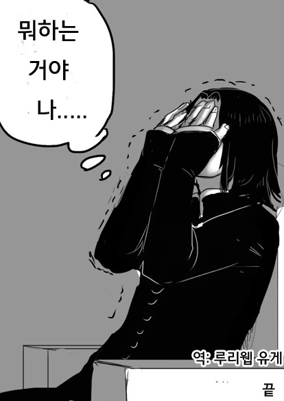 manga_2212663_028.webp