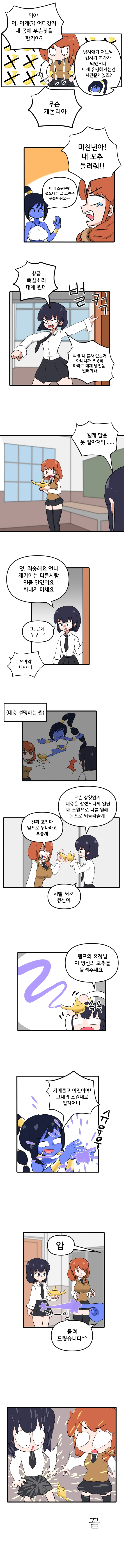 manga_222608_002.webp